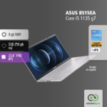 Notebook Asus B515 - Core i5-1135G7